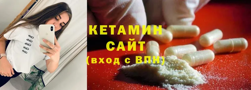 где продают   Анадырь  КЕТАМИН ketamine 