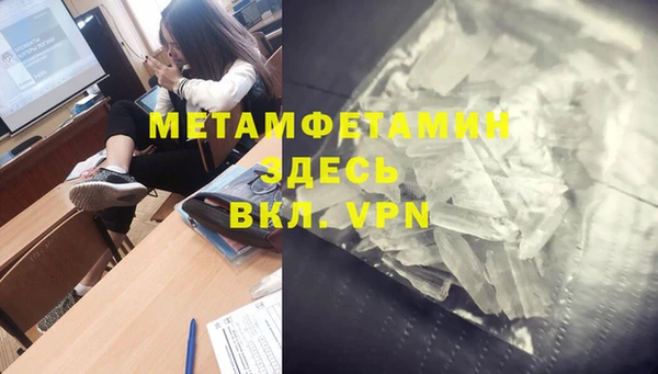 тгк Верхний Тагил