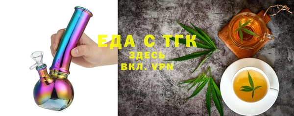 MDMA Вяземский