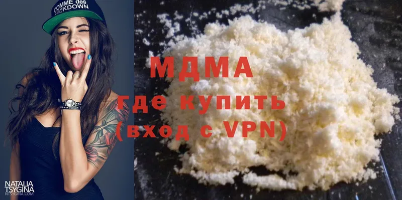 купить закладку  Анадырь  MDMA crystal 